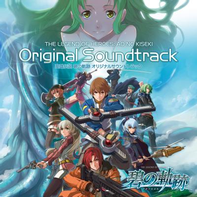 英雄传说 碧之轨迹 OST 封面