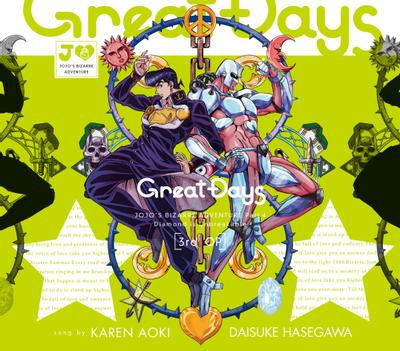 Great Days 封面