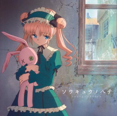 sola オリジナルサウンドトラック「ソウキュウノハテ」 封面
