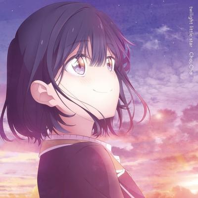 twilight little star 封面