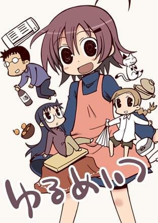 希望宅邸 封面
