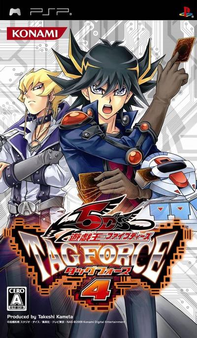 游戏王5D's Tag Force 4 封面