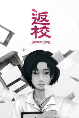 返校 封面