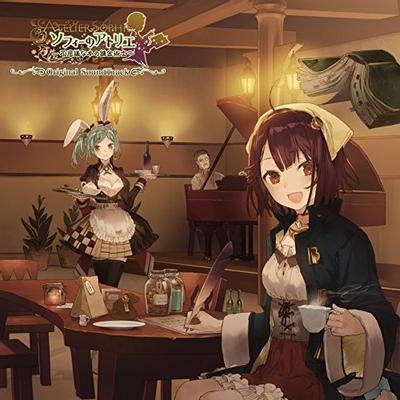 ソフィーのアトリエ ~不思議な本の錬金術士~ オリジナルサウンドトラック 封面
