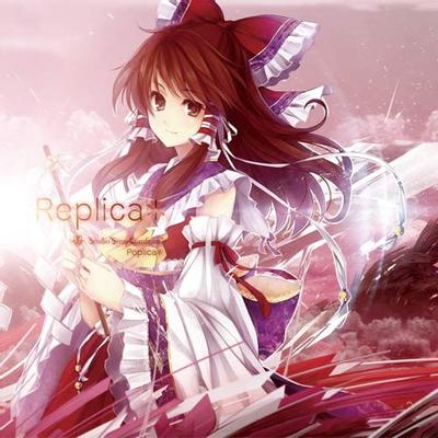 Replica 封面