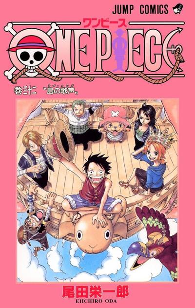 ONE PIECE (32) 封面
