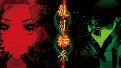 纠纠缘丝 封面