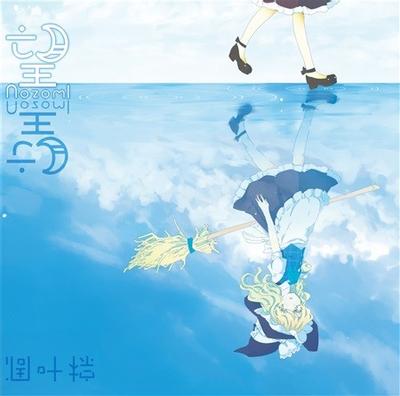 望 封面