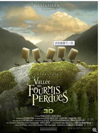昆虫总动员 封面