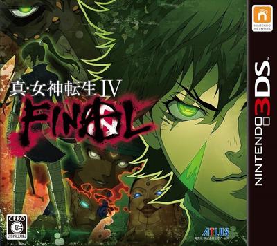 真女神转生4 FINAL 封面