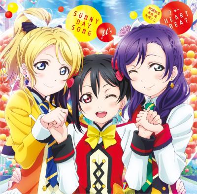 SUNNY DAY SONG / ?←HEARTBEAT 封面
