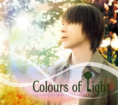 光田康典歌曲作品集 封面