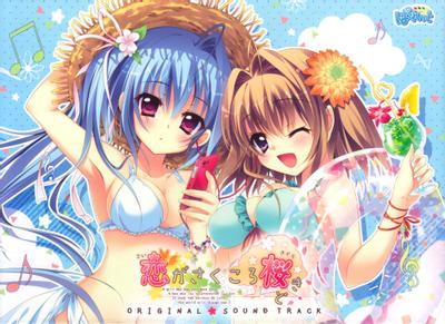 恋がさくころ桜どき ORIGINAL SOUNDTRACK 封面