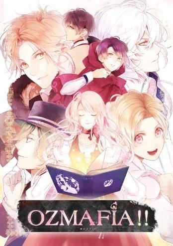 OZMAFIA!! 封面