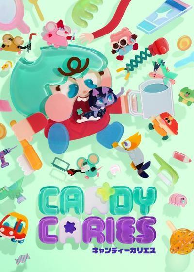 Candy Caries 蛀在糖糖里 封面