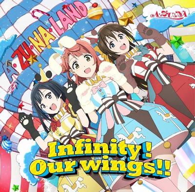 Infinity!Our wings!! 封面