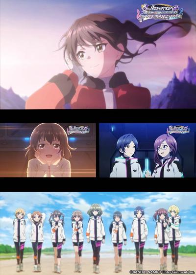 偶像大师 灰姑娘女孩 星光舞台 6周年纪念「星环世界」动画PV 封面