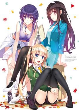冴えない彼女の育てかた 第1巻 特典CD 封面