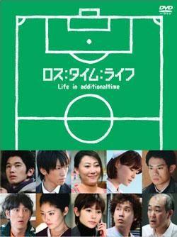 Loss:Time:Life/人生补时 封面