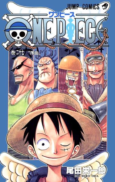 ONE PIECE (27) 封面