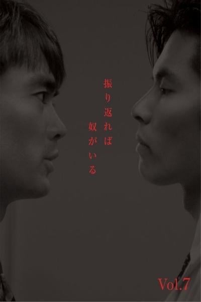 回首又见他 封面