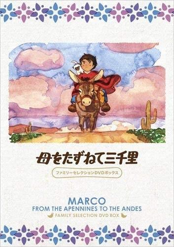 三千里寻母记 封面