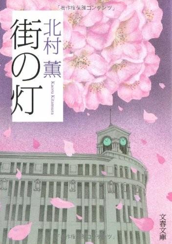 城市之光 封面