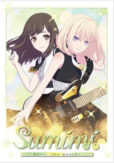 Here, the world! / Sweet Escape 封面