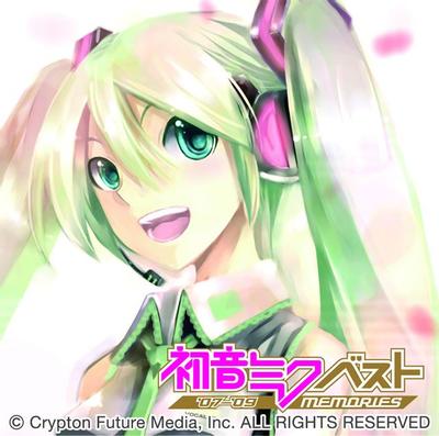 初音ミク ベスト~memories~ 封面