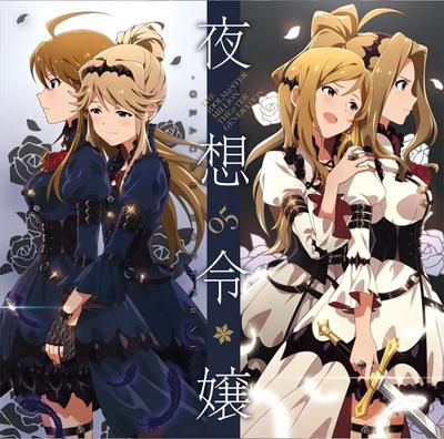 THE IDOLM@STER MILLION THE@TER GENERATION 05 夜想令嬢 -GRAC&E NOCTURNE- 封面