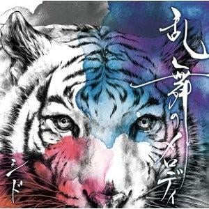 乱舞のメロディ 封面