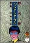 快乐人生 封面