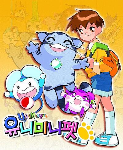 迷你宠物星 封面