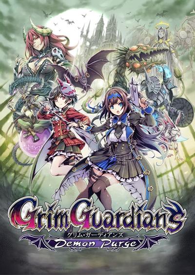 少女魔净 封面