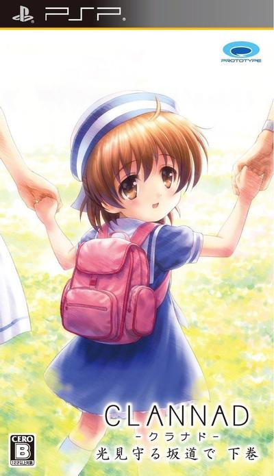 Clannad: 光芒守护的小镇 下卷 封面
