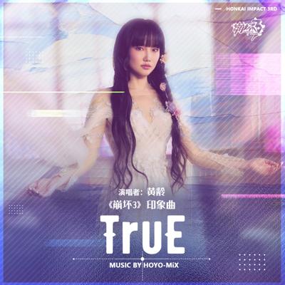 TruE 封面