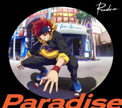 Paradise 封面
