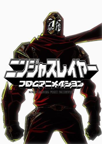 忍者杀手 特别编辑版 封面