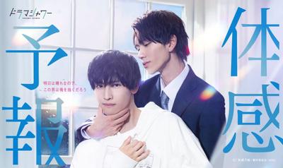 体感预报 封面