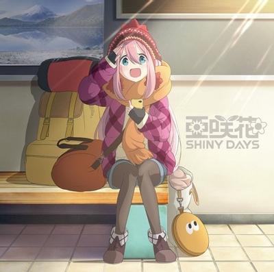 SHINY DAYS 封面
