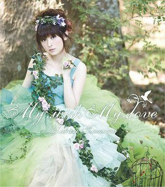 My Wish My Love 封面
