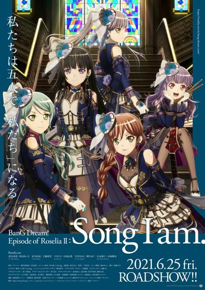 BanG Dream! Episode of Roselia Ⅱ : Song I am. 封面