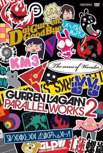 天元突破 Parallel Works 2 封面