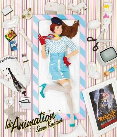 IdeAnimation 封面