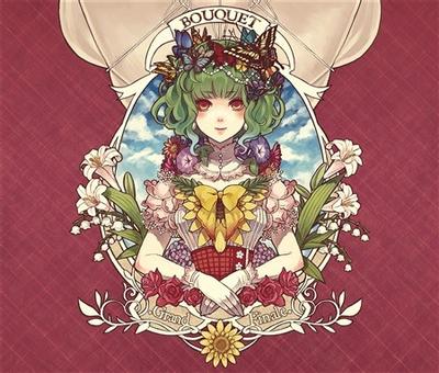BOUQUET -Grand Finale- 封面