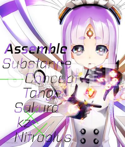 Assemble 封面
