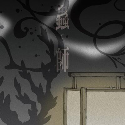 蟲音 結 封面