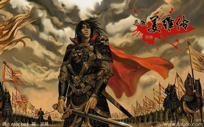 三国志姜维传 封面