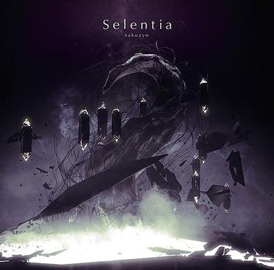Selentia 封面