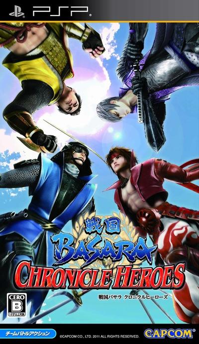 战国BASARA 年代记英雄 封面
